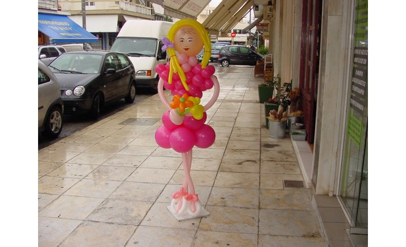 Κορίτσι